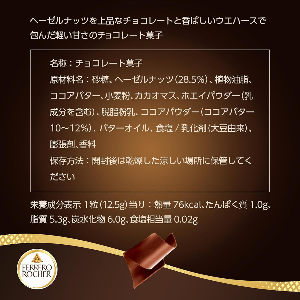 Ferrero Rocher Pralines, Chocolate Gift, Mothers Day Gift, Chocolate Hamper, Whole Hazelnut Covered in Milk Chocolate and Nuts, Box of 30 (375g)